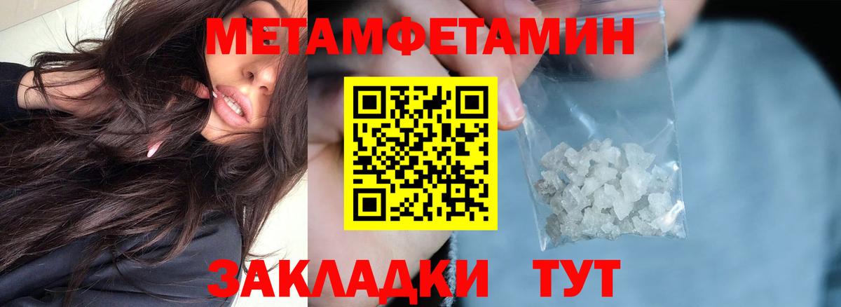 АМФЕТАМИН VHQ Сорочинск