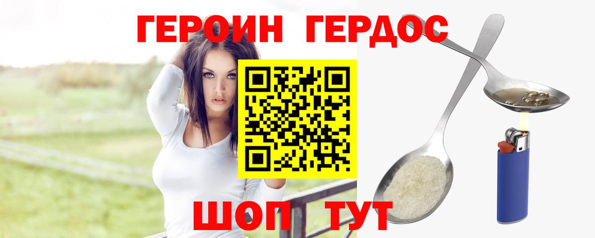 Меф кристаллы  Сорочинск  Метамфетамин  Вход с VPN  A-PVP СОЛЬ   ГАШИШ  Гашиш  Марихуана  КОКАИН 