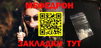 скорость Первоуральск