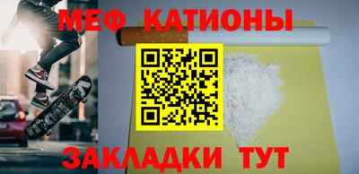 скорость mdpv Партизанск