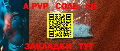 скорость mdpv Партизанск