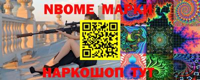 apvp Пенза