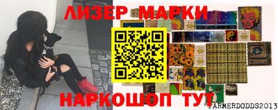 apvp Пенза