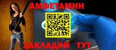 apvp Пенза