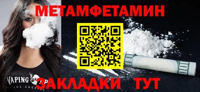 apvp Пенза