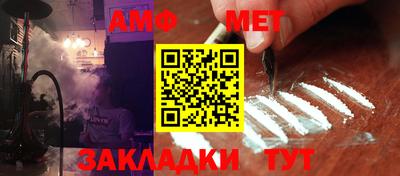 apvp Пенза