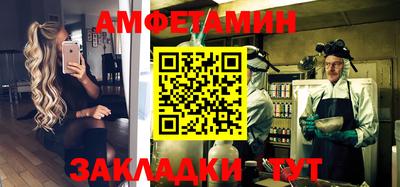 apvp Пенза