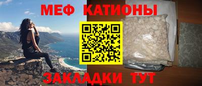 скорость mdpv Партизанск
