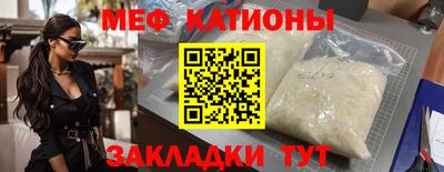 скорость mdpv Партизанск
