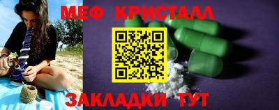 apvp Пенза