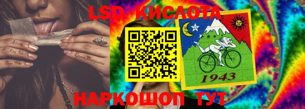 Лсд 25 экстази ecstasy  Вход с VPN  OMG рабочий сайт  Сорочинск 
