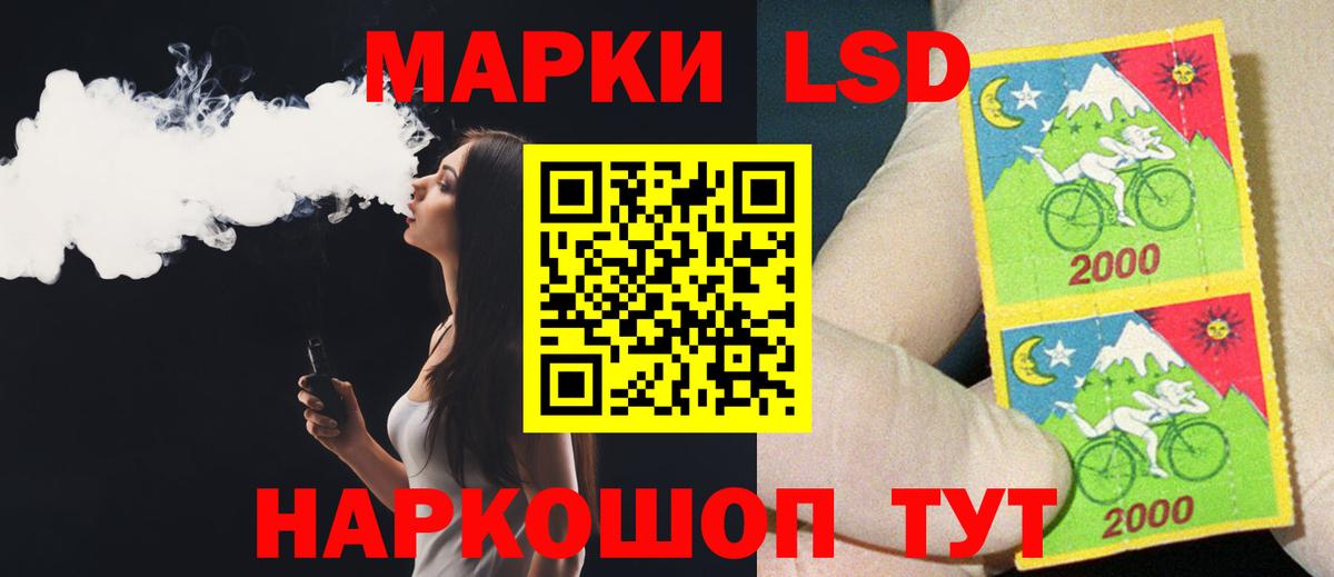 LSD-25 экстази ecstasy Сорочинск