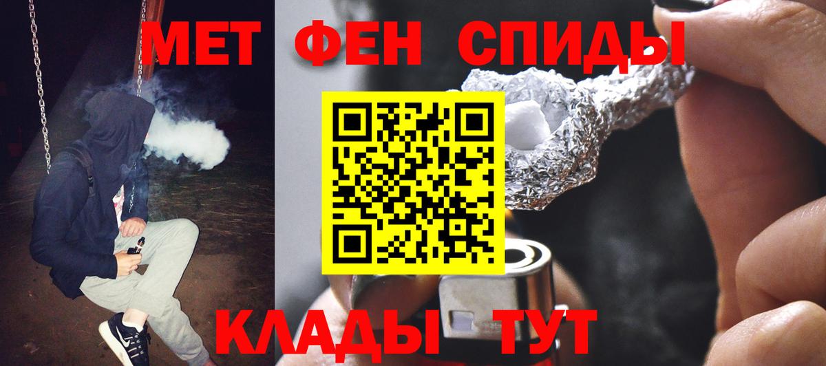 Первитин витя  Вход с VPN  Сорочинск 