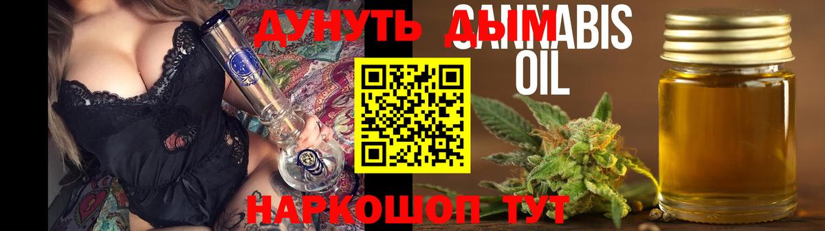МАРИХУАНА SATIVA & INDICA  Шишки марихуана Bruce Banner  Шишки марихуана Amnesia  Вход с VPN  Сорочинск  Марихуана ГИДРОПОН 